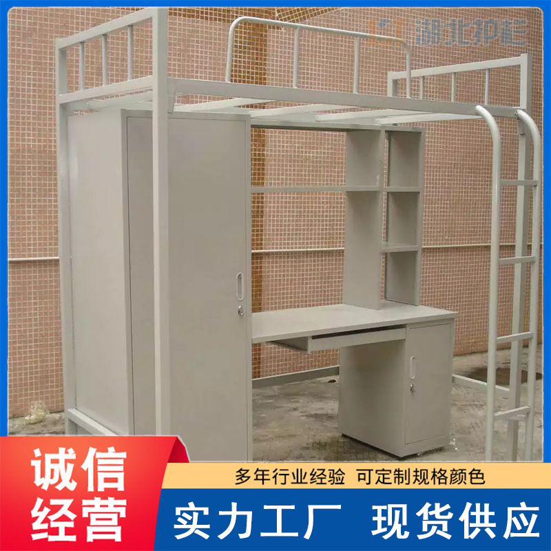 宜昌物流園學生宿舍床與日用百貨 價格實惠，服務高效