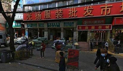 揭秘廣州十三行服裝批發(fā)市場(chǎng) 時(shí)尚潮流的源頭與財(cái)富密碼